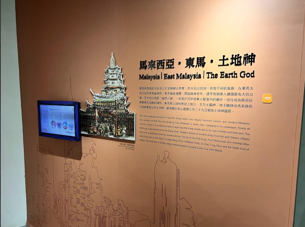 螢幕擷取畫面 2026-03-11 232706