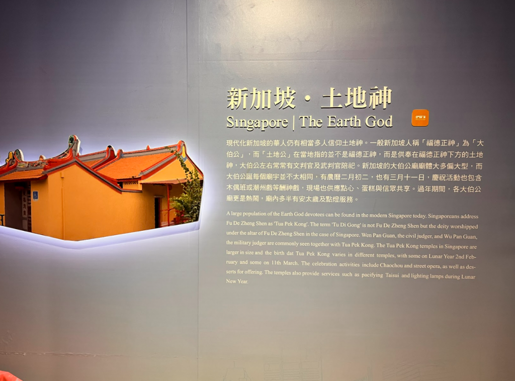 螢幕擷取畫面 2026-03-11 232715