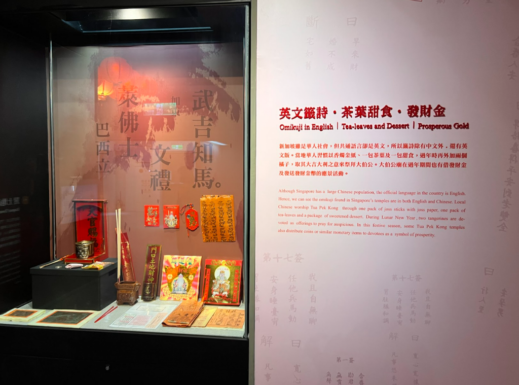 螢幕擷取畫面 2026-03-11 232725